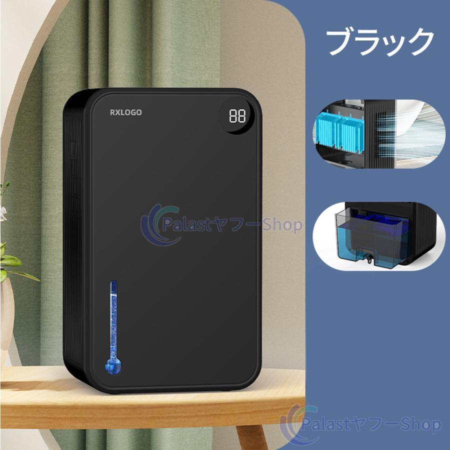 2026最新 除湿機 空気清浄機 衣類乾燥 2.4L大容量 湿気対策 コンパクト
