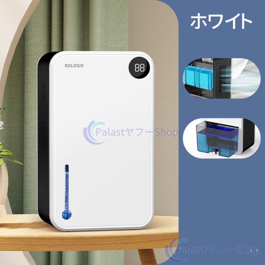 2026最新 除湿機 空気清浄機 衣類乾燥 2.4L大容量 湿気対策 コンパクト