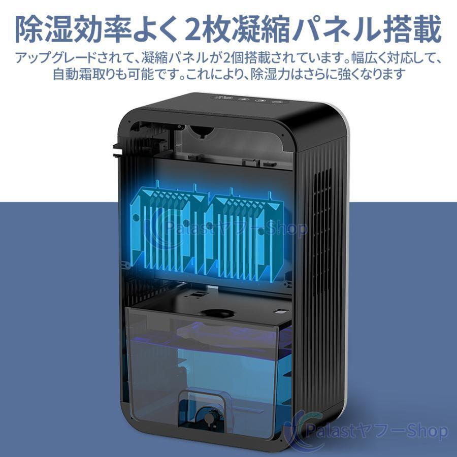 【2026最新進化】除湿機 空気清浄機能付き 小型 強力 静音 衣類乾燥 2026最新 除湿機 空気清浄機 衣類乾燥 2.4L大容量 湿気対策 コンパクト