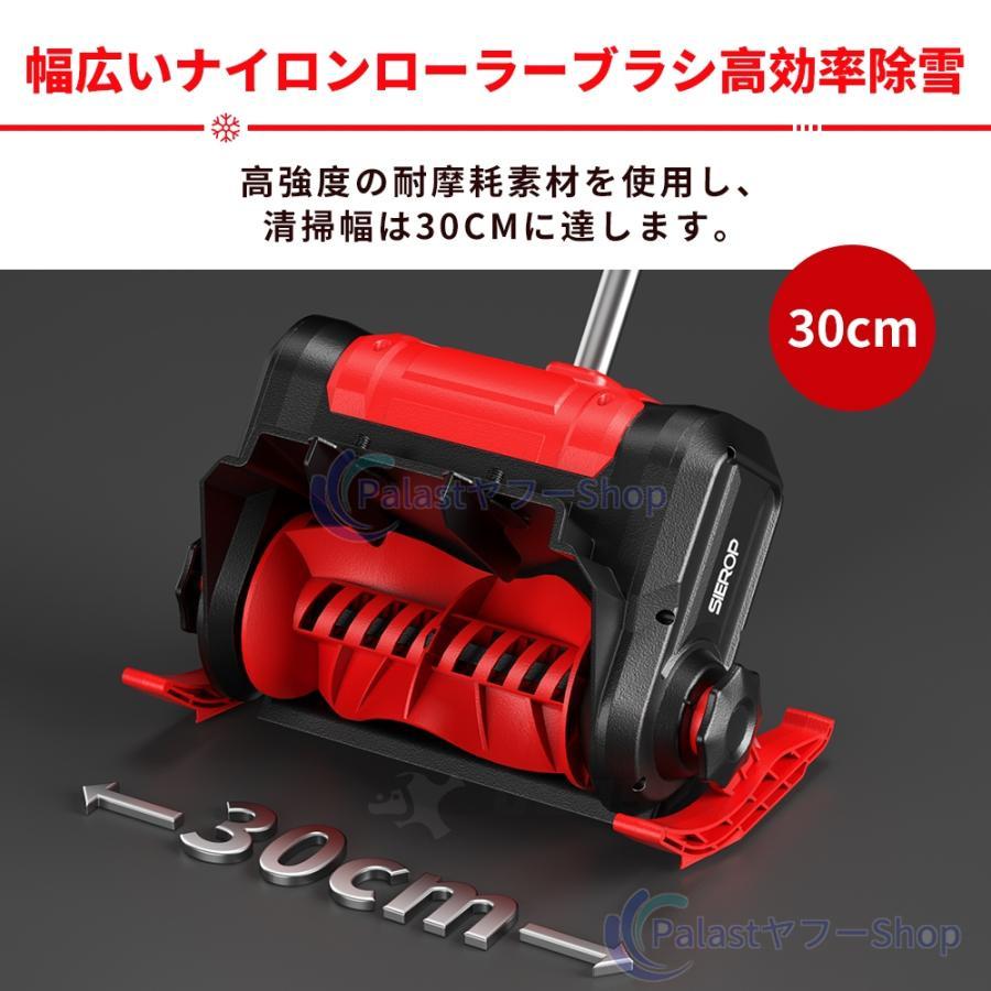 2025最新型】電動除雪機 充電式 コードレス ブラシレスモーター搭載