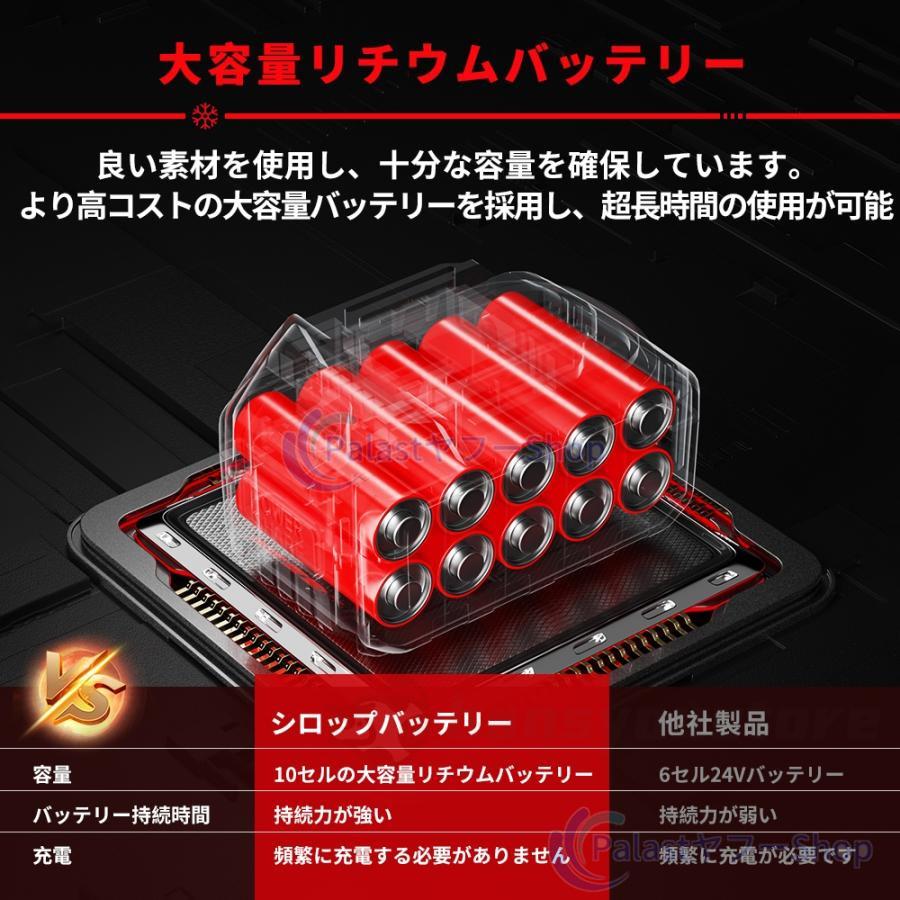 2025最新型】電動除雪機 充電式 コードレス ブラシレスモーター搭載