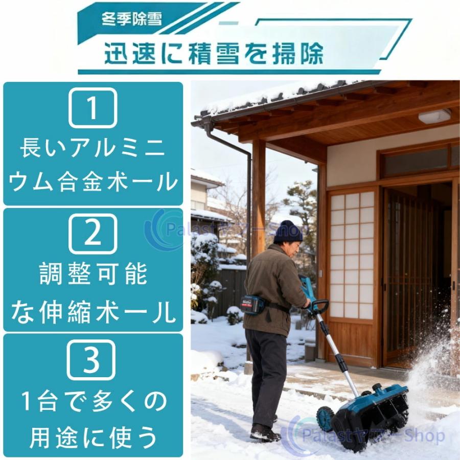 2026最新型】電動除雪機 充電式 コードレス ブラシレスモーター搭載