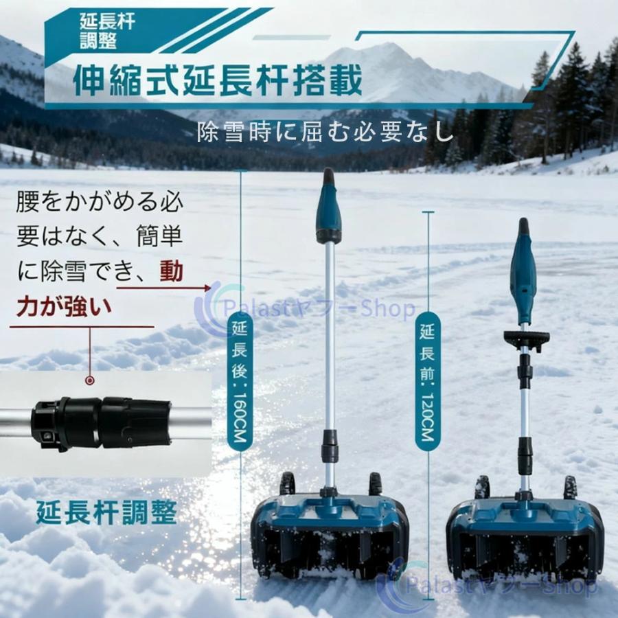 2026最新型】電動除雪機 充電式 コードレス ブラシレスモーター搭載