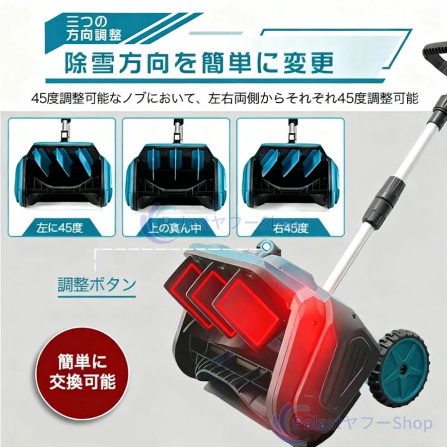 2026最新型】電動除雪機 充電式 コードレス ブラシレスモーター搭載