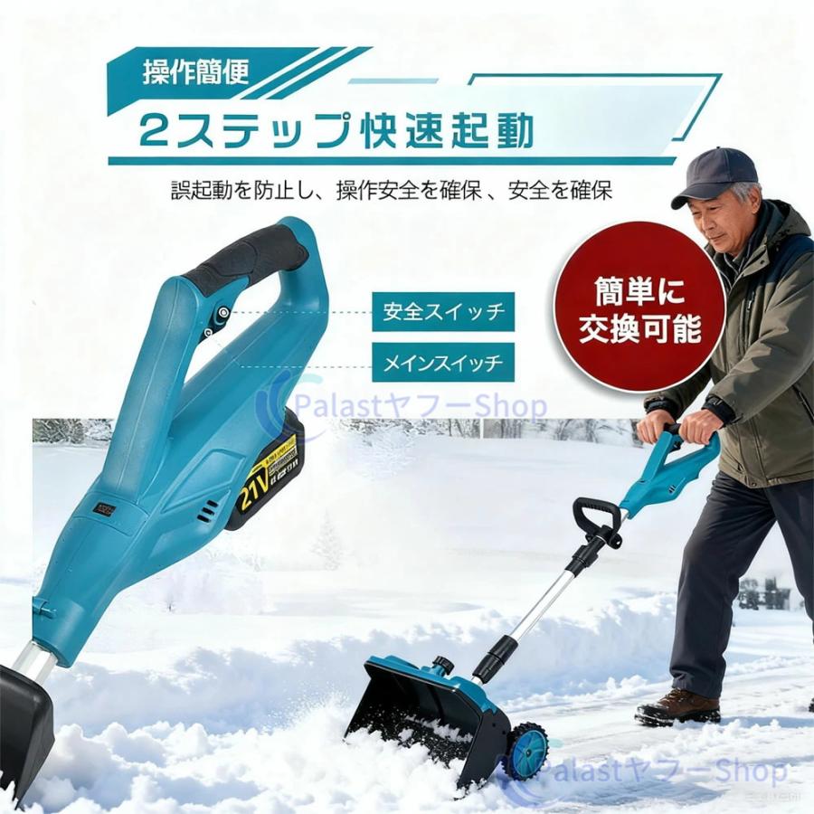 2026最新型】電動除雪機 充電式 コードレス ブラシレスモーター搭載