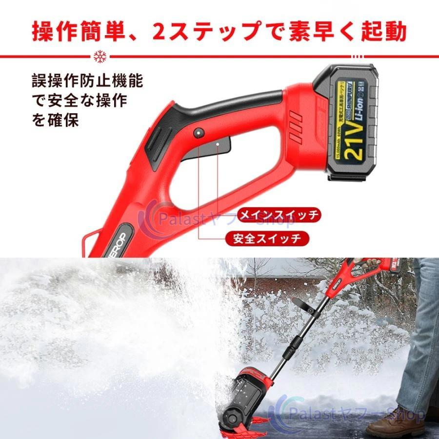 2025最新型】電動除雪機 充電式 コードレス ブラシレスモーター搭載