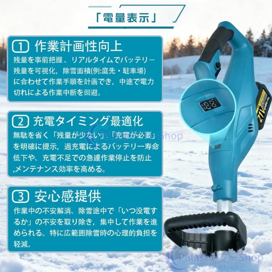 2026最新型】電動除雪機 充電式 コードレス ブラシレスモーター搭載