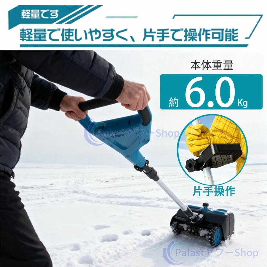 2026最新型】電動除雪機 充電式 コードレス ブラシレスモーター搭載