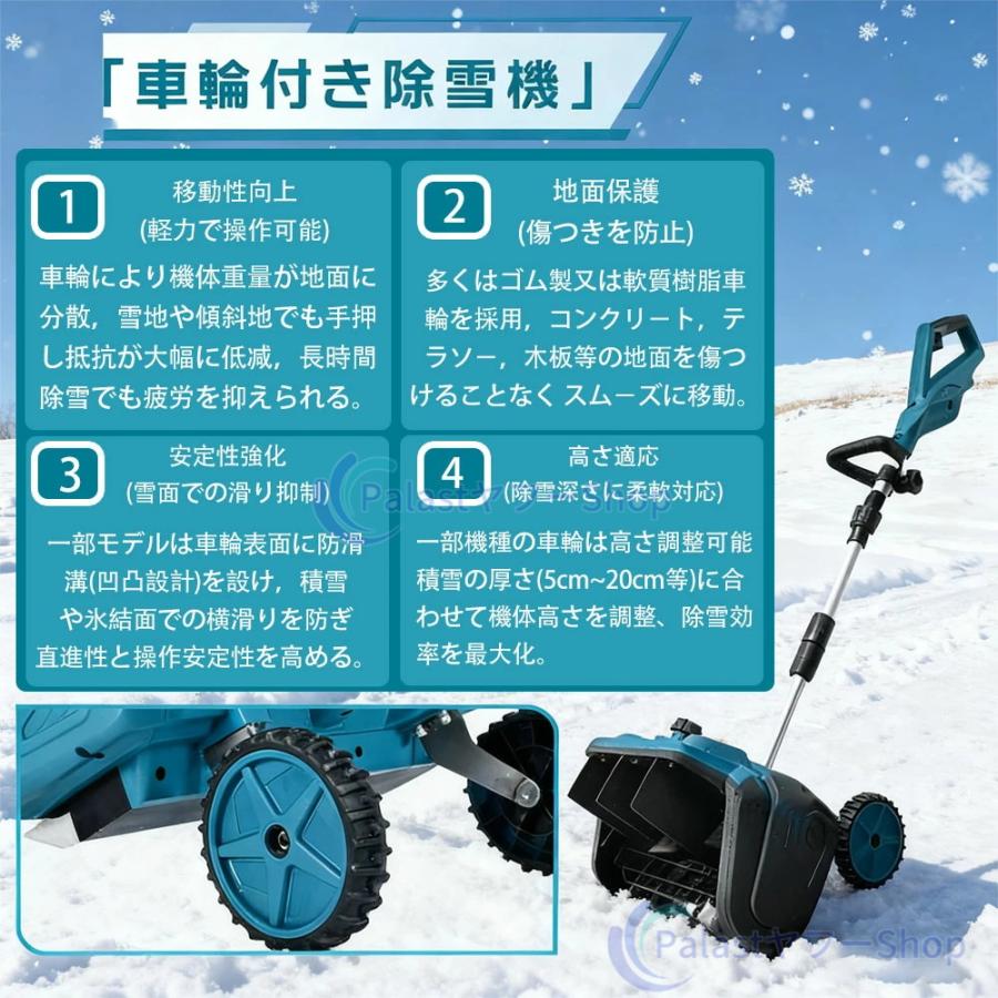 2026最新型】電動除雪機 充電式 コードレス ブラシレスモーター搭載