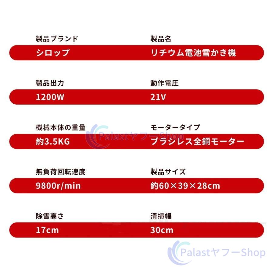 電動除雪機 充電式 コードレス 除雪幅30cm 除雪高17cm 伸縮 折り畳み式