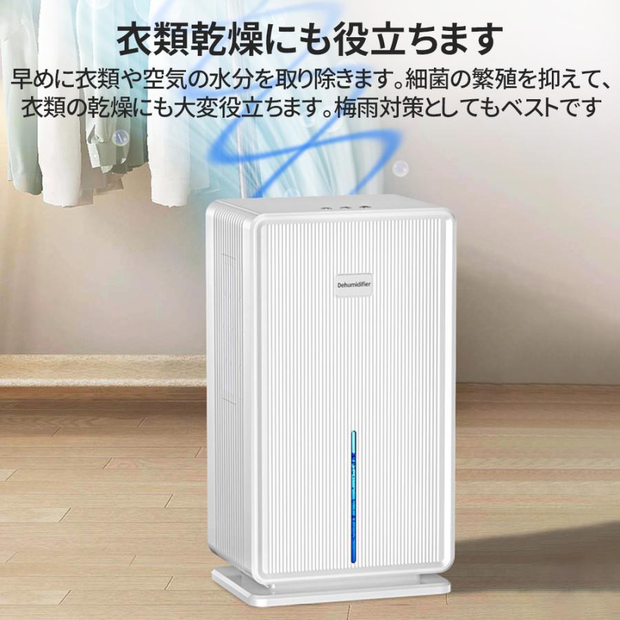 除湿機 除湿器 衣類乾燥 コンプレッサー式 30畳 タンク 3L 衣類乾燥