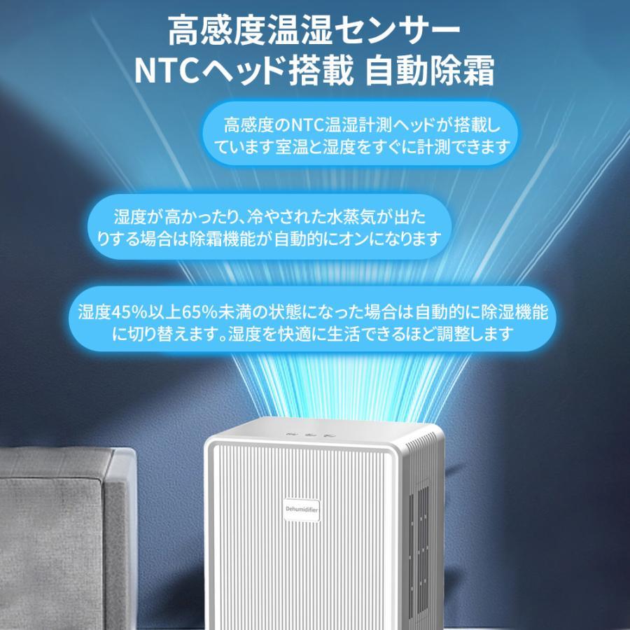 除湿機 除湿器 衣類乾燥 コンプレッサー式 30畳 タンク 3L 衣類乾燥