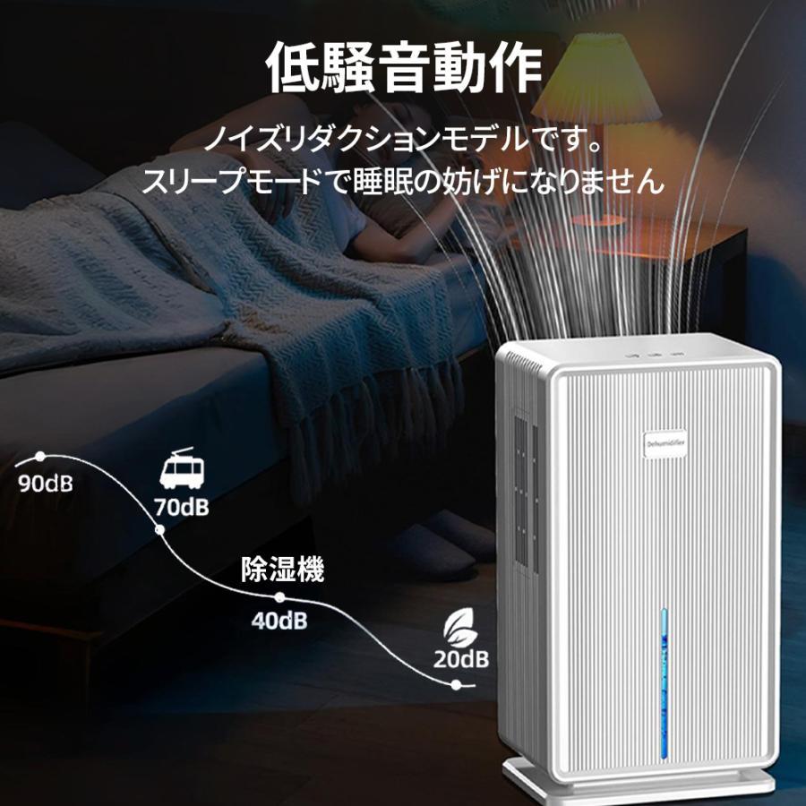 除湿機 除湿器 衣類乾燥 コンプレッサー式 30畳 タンク 3L 衣類乾燥