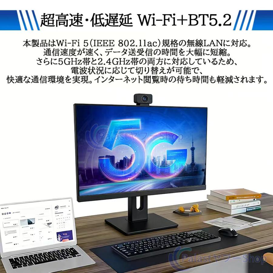 新品 デスクトップパソコン 一体型PC カメラ付き Windows11搭載 CPU