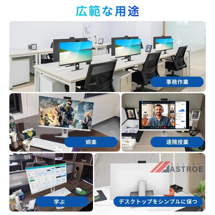 新品 デスクトップパソコン 一体型PC カメラ付き Windows11搭載 CPU 