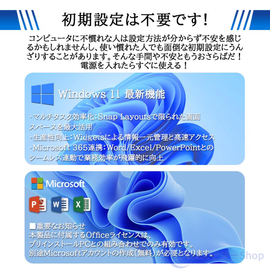 新品 デスクトップパソコン 一体型PC カメラ付き Windows11搭載 CPU