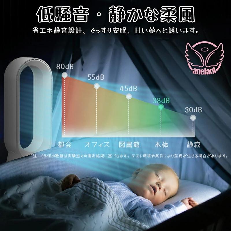 扇風機 羽なし 冷暖兼用 タワーファン 10段階風量調節 首振り リモコン