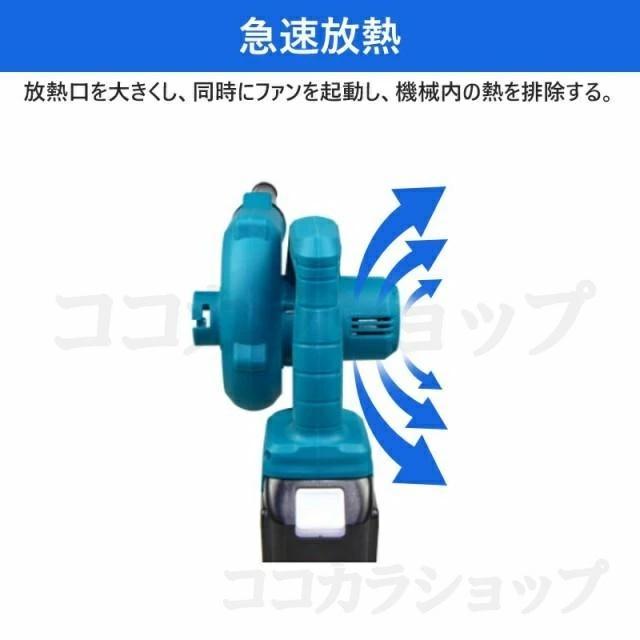 ブロワー 充電式 コードレス 1台2役 バッテリ対応 強力 充電式ブロワー 
