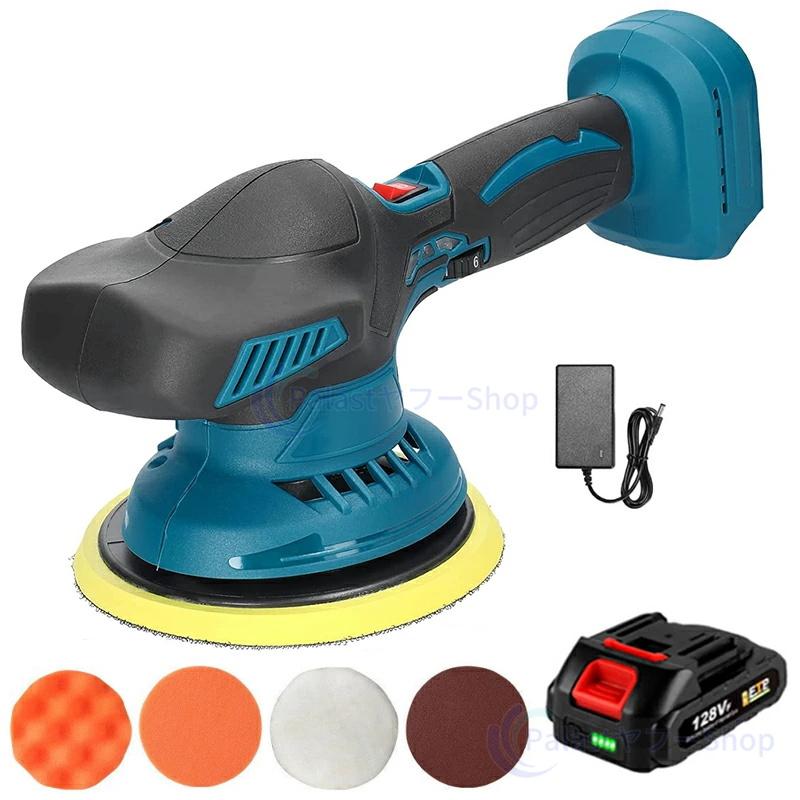ポリッシャー 充電式 18V 電動ポリッシャー マキタバッテリー 互換 6