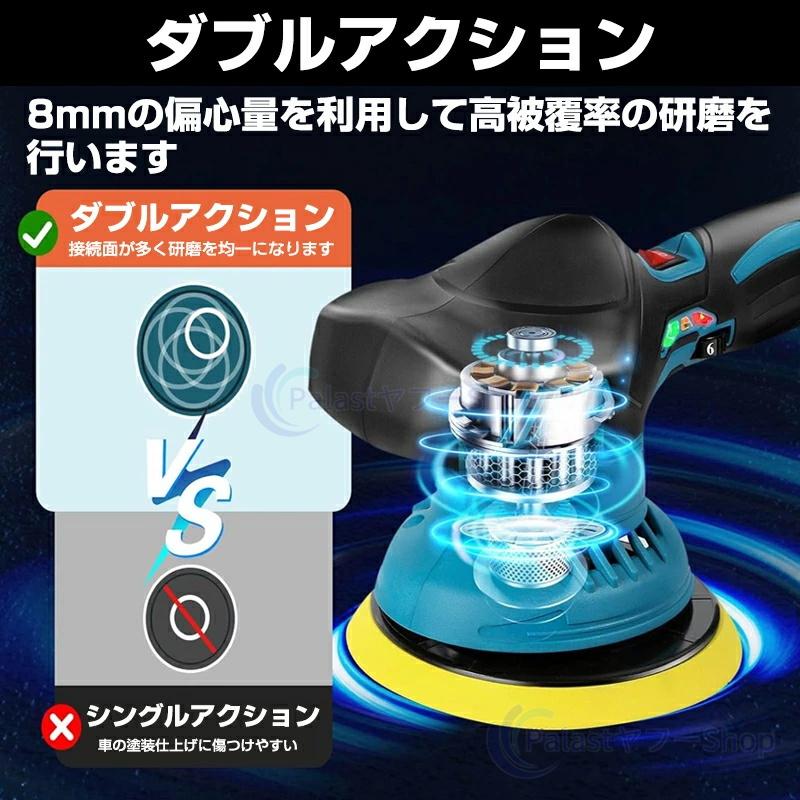 ポリッシャー 充電式 18V 電動ポリッシャー マキタバッテリー 互換 6