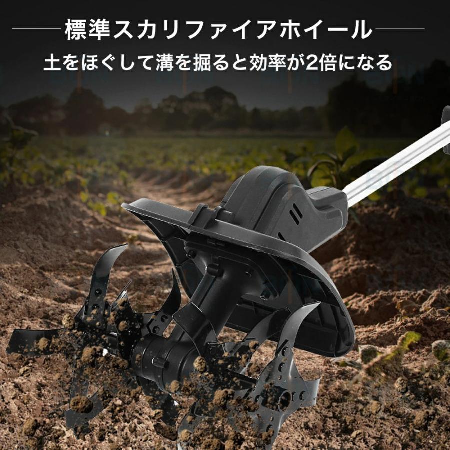 電動耕うん機 耕運機 充電式 家庭用 草刈機 両用耕うん機 芝刈り機