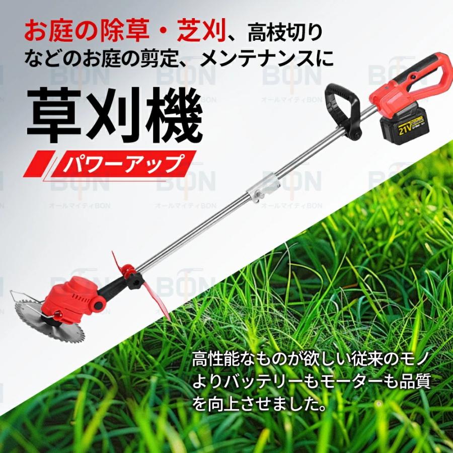 電動耕うん機 耕運機 充電式 家庭用 草刈機 両用耕うん機 芝刈り機