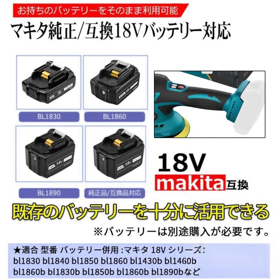 ポリッシャー 充電式 車 コードレス 電動ポリッシャー 6段階変速 21v