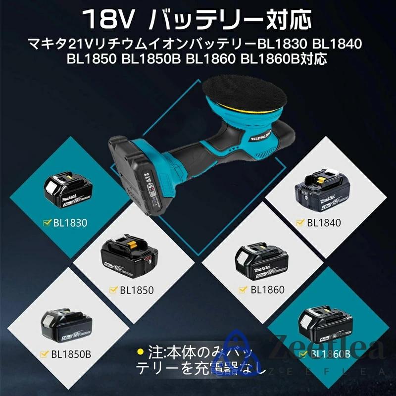 ポリッシャー 充電式 車 コードレス 電動ポリッシャー 6段階変速 21v 