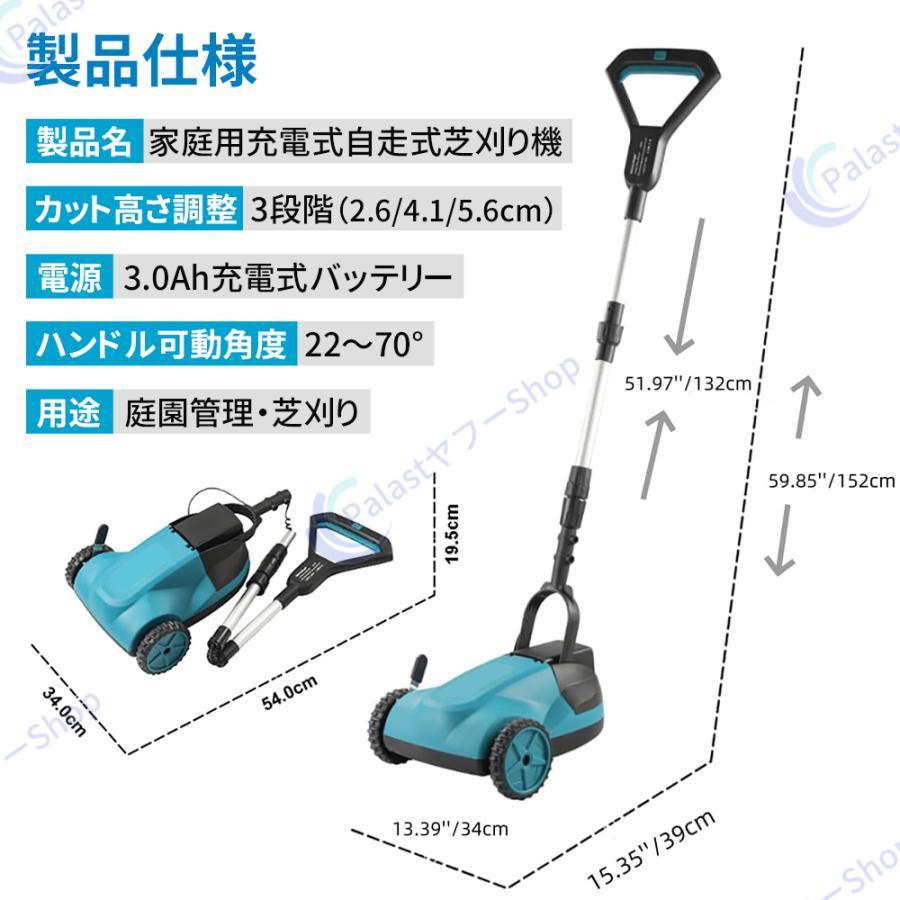 マキタ　芝刈り機　コードレス 草刈り機 自走式草刈り機 充電式 コードレス 伸縮 家庭用 マキタ