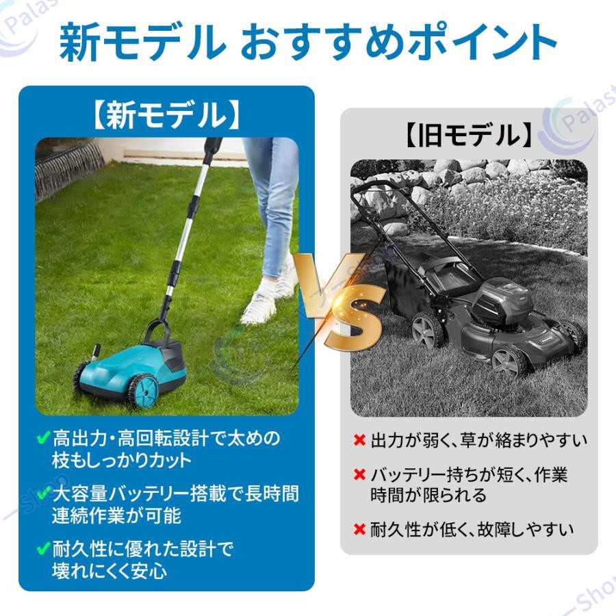 草刈り機 自走式草刈り機 充電式 コードレス 伸縮 家庭用 マキタ
