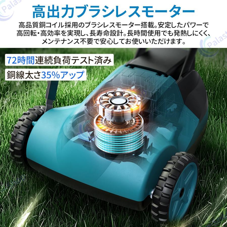 草刈り機 自走式草刈り機 充電式 コードレス 伸縮 家庭用 マキタ