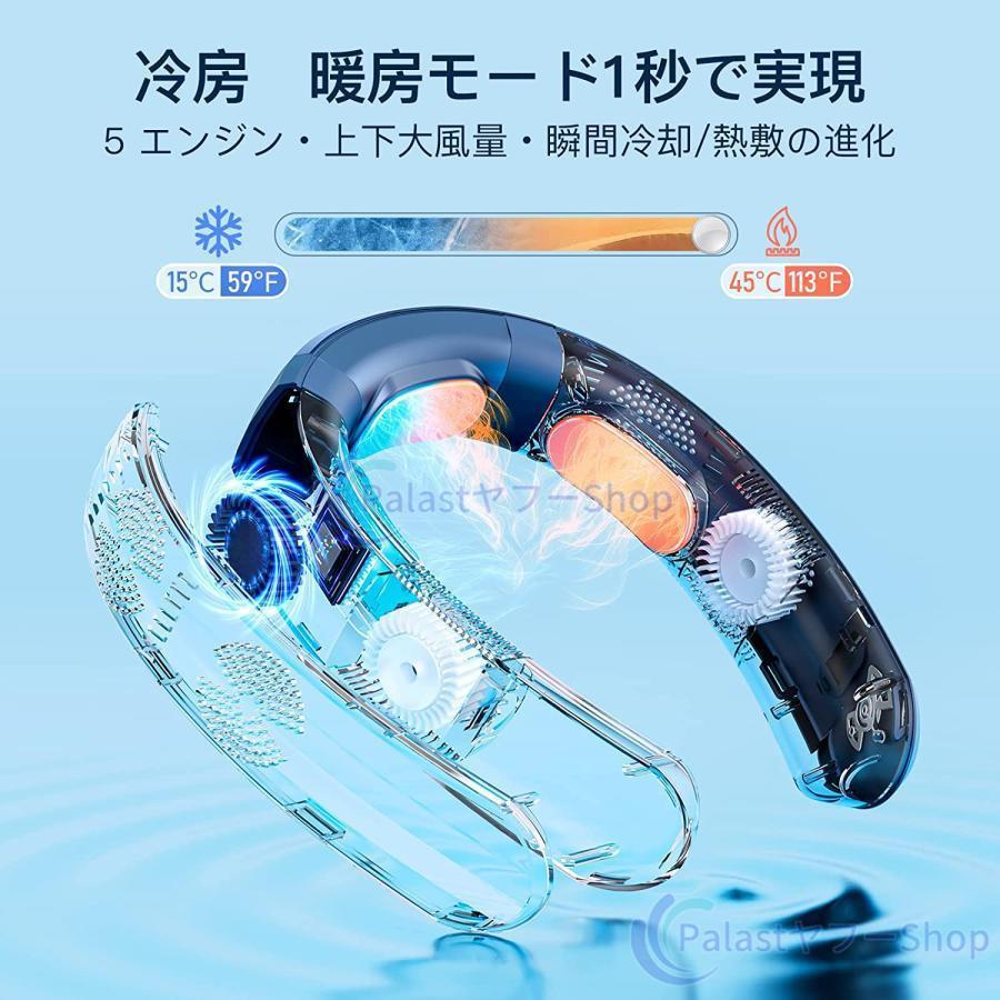 ネッククーラー 扇風機 首かけ 冷暖両用 首掛け扇風機 6000mAh 3つ冷却