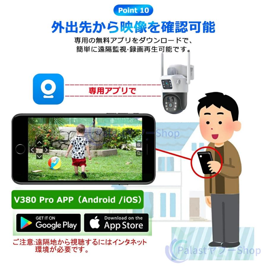 防犯カメラ 屋外 ソーラーセット 2眼レンズ WIFI 最大600万画素 IP66