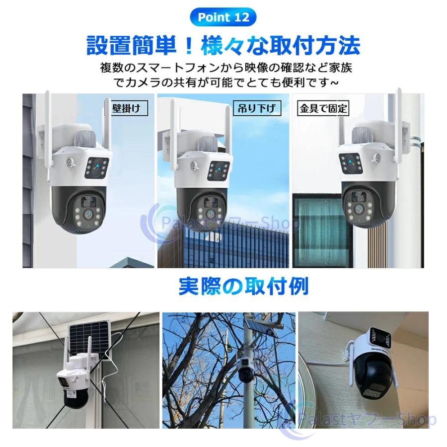 即納 防犯カメラ 屋外 ソーラーセット 2眼レンズ WIFI 600万画素 IP66