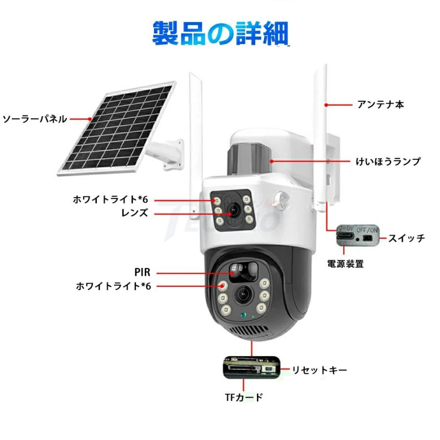 即納 防犯カメラ 屋外 ソーラーセット 2眼レンズ WIFI 600万画素 IP66