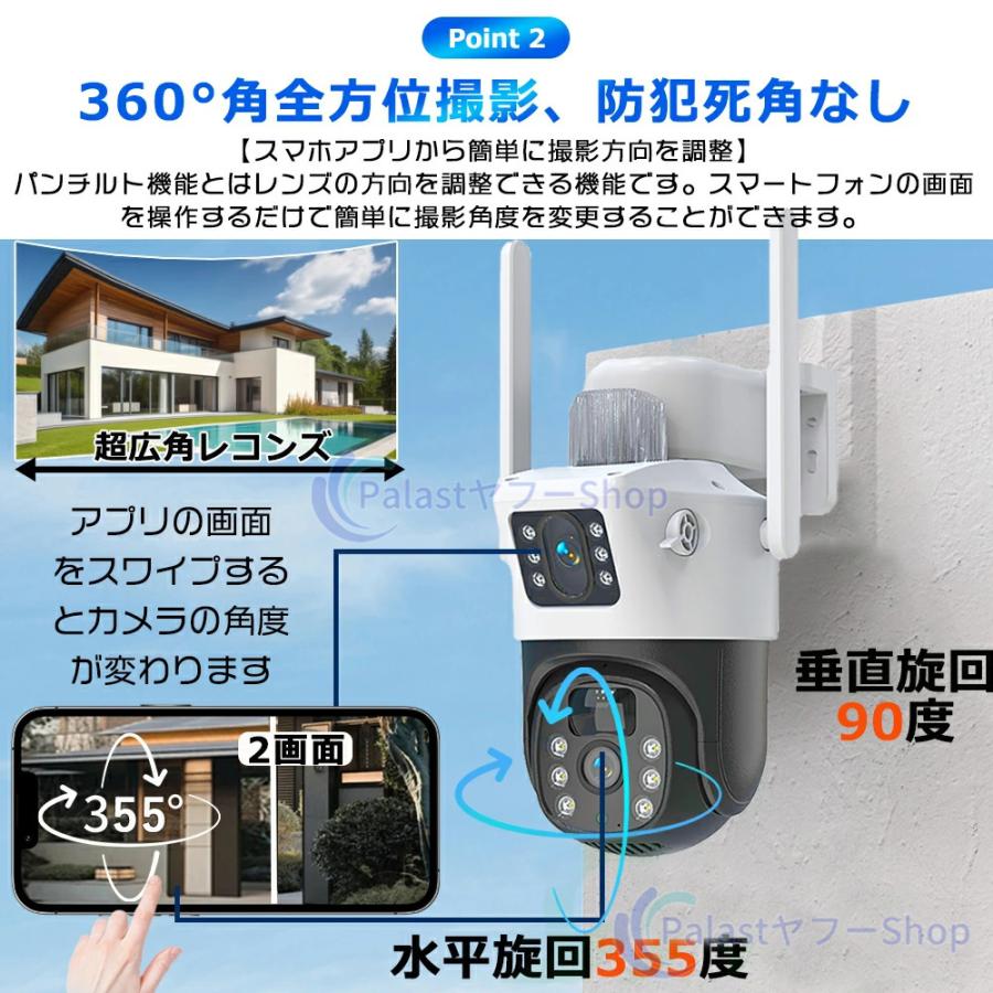 即納 防犯カメラ 屋外 ソーラーセット 2眼レンズ WIFI 600万画素 IP66