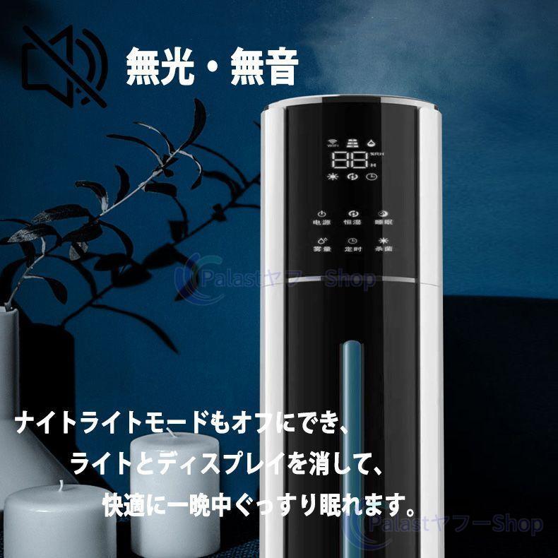 加湿器 大容量 超音波10L 空気清浄機能 45畳 UVライト 省エネ 加湿器 大容量 超音波10L 空気清浄機能 45畳 UVライト 省エネ ハンディー