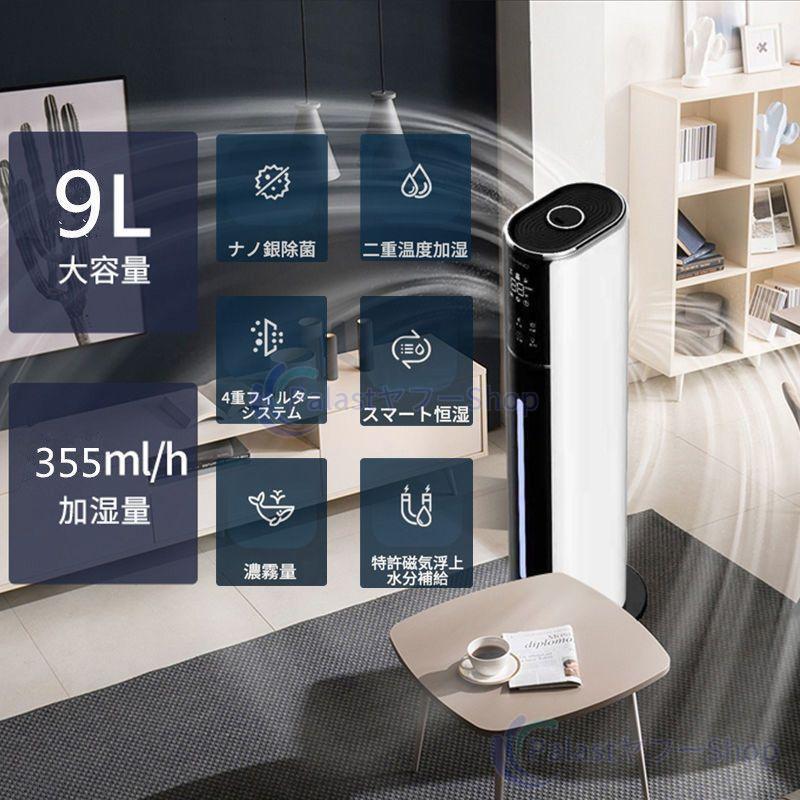 加湿器 空気清浄機 超音波式 タワー型 uv除菌 マイナスイオン 10L大