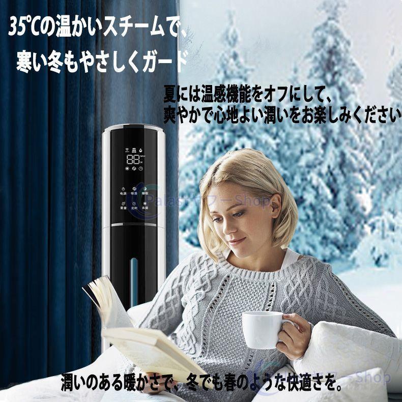 加湿器 空気清浄機 超音波式 タワー型 uv除菌 マイナスイオン 10L大