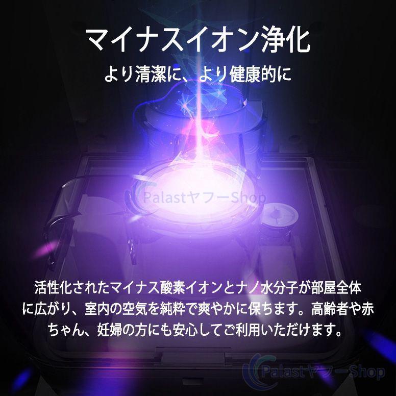 加湿器 空気清浄機 超音波式 タワー型 uv除菌 マイナスイオン 10L大