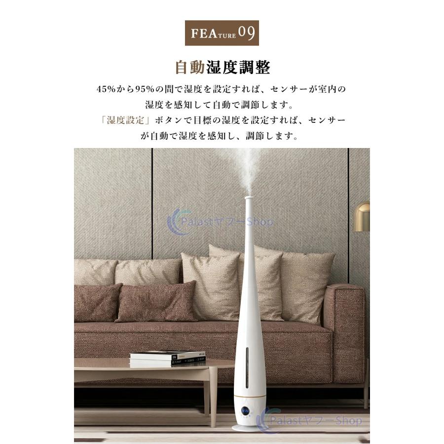 加湿器 超音波式 タワー型 長短両用 5L大容量 自動湿度調節 5重除菌