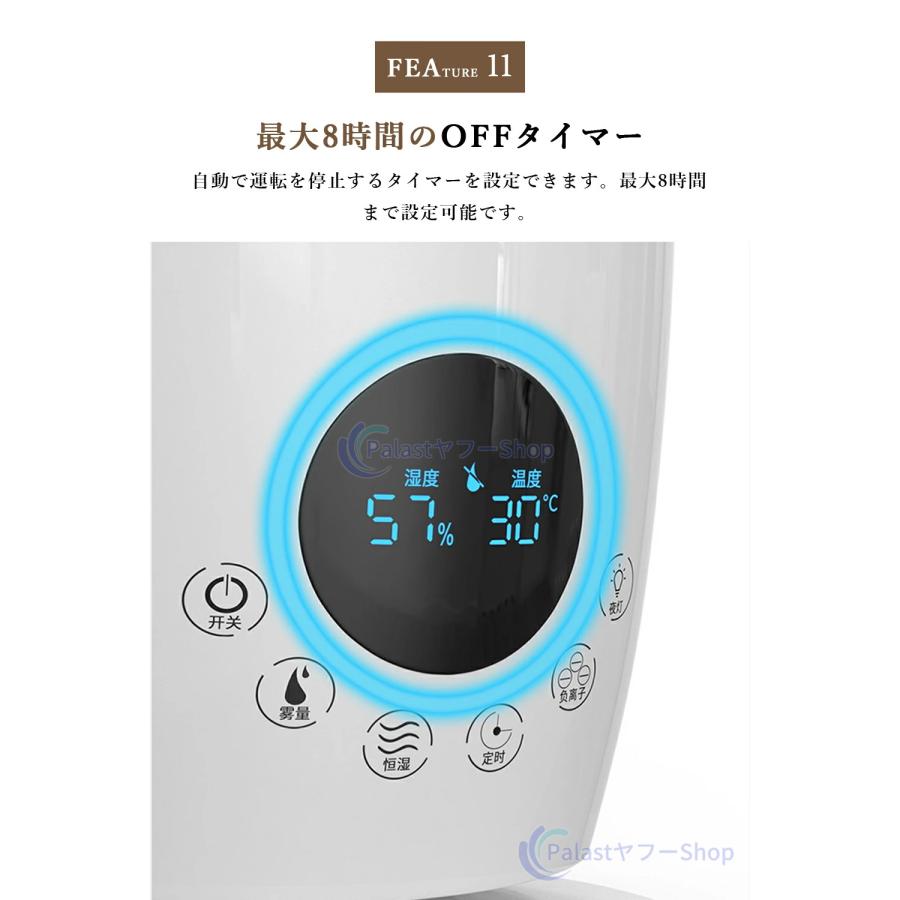 加湿器 超音波式 タワー型 長短両用 5L大容量 自動湿度調節 5重除菌