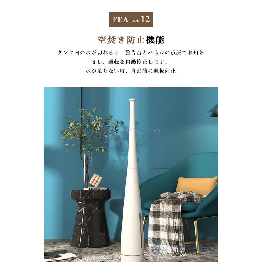 加湿器 超音波式 タワー型 長短両用 5L大容量 自動湿度調節 5重除菌