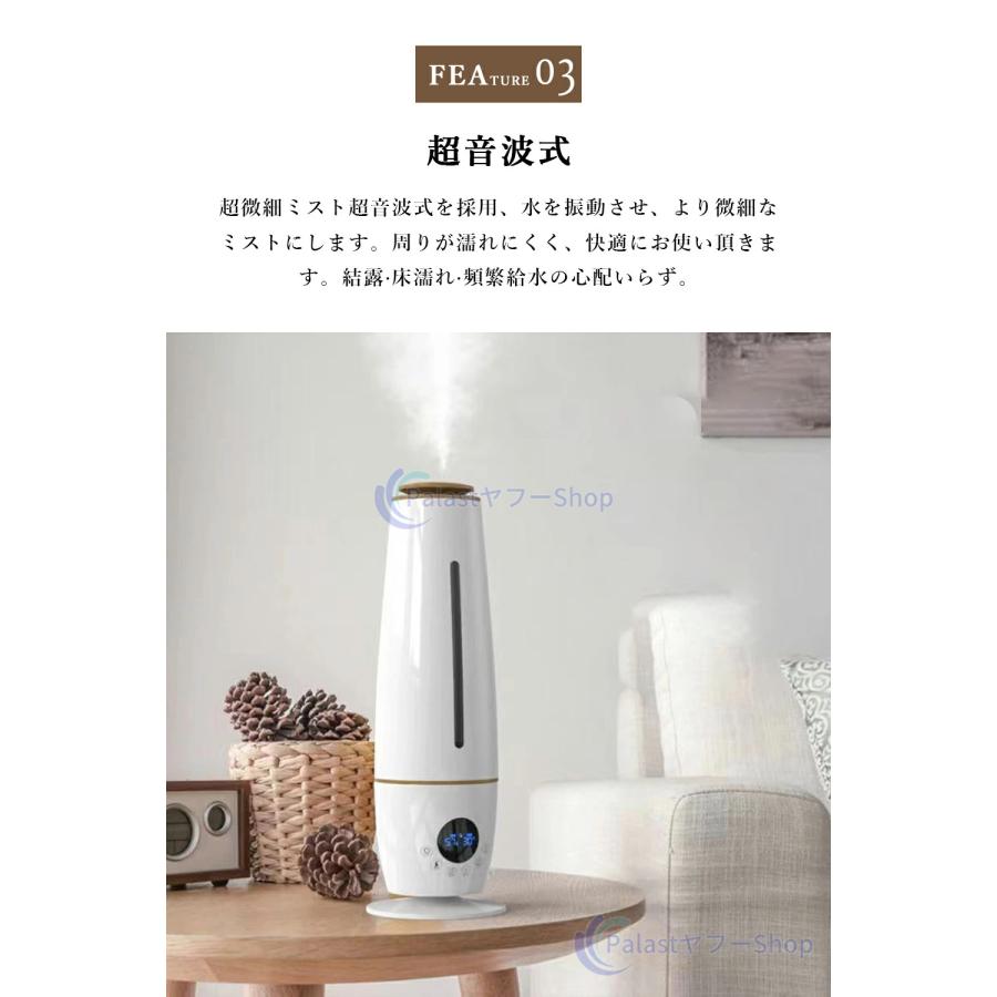 加湿器 卓上 超音波加湿器 大容量 5L 除菌 マイナスイオン アロマ 加湿器 超音波式 タワー型 長短両用 5L大容量 自動湿度調節 5重除菌