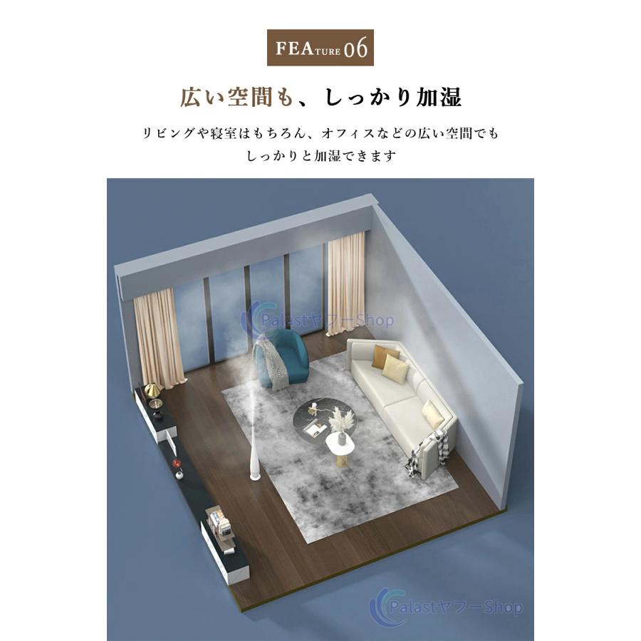 加湿器 超音波式 タワー型 長短両用 5L大容量 自動湿度調節 5重除菌