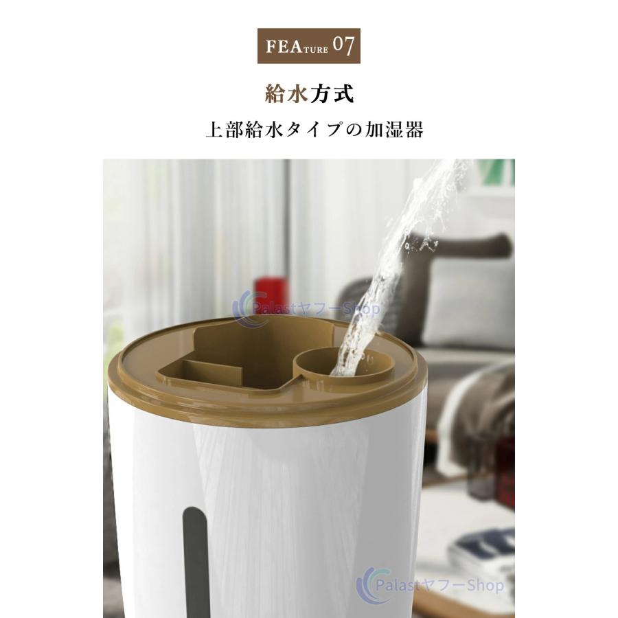 加湿器 超音波式 タワー型 長短両用 5L大容量 自動湿度調節 5重除菌