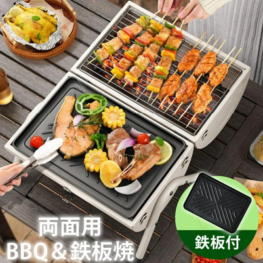 バーベキューコンロ 折りたたみ 小型 2〜4人用 3〜6人用 BBQコンロ ステンレス 送料無料 ファイアグリル 焚火台 コンロ グリル おしゃれ コンパクト 収納 軽量_13