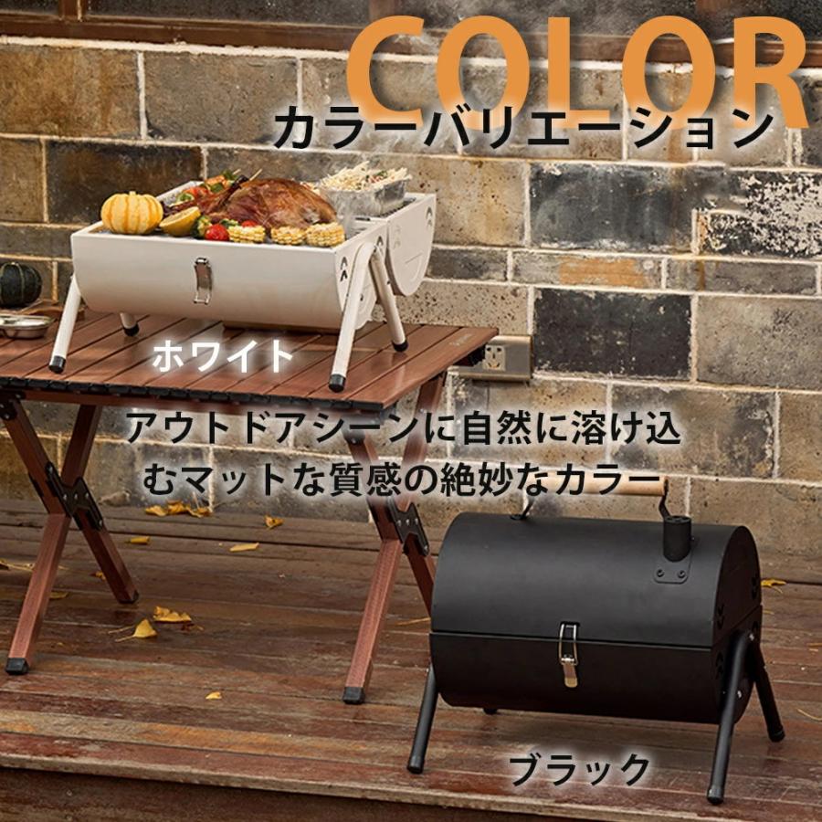 バーベキューコンロ 折りたたみ 小型 2〜4人用 3〜6人用 BBQコンロ ステンレス 送料無料 ファイアグリル 焚火台 コンロ グリル おしゃれ コンパクト 収納 軽量_7