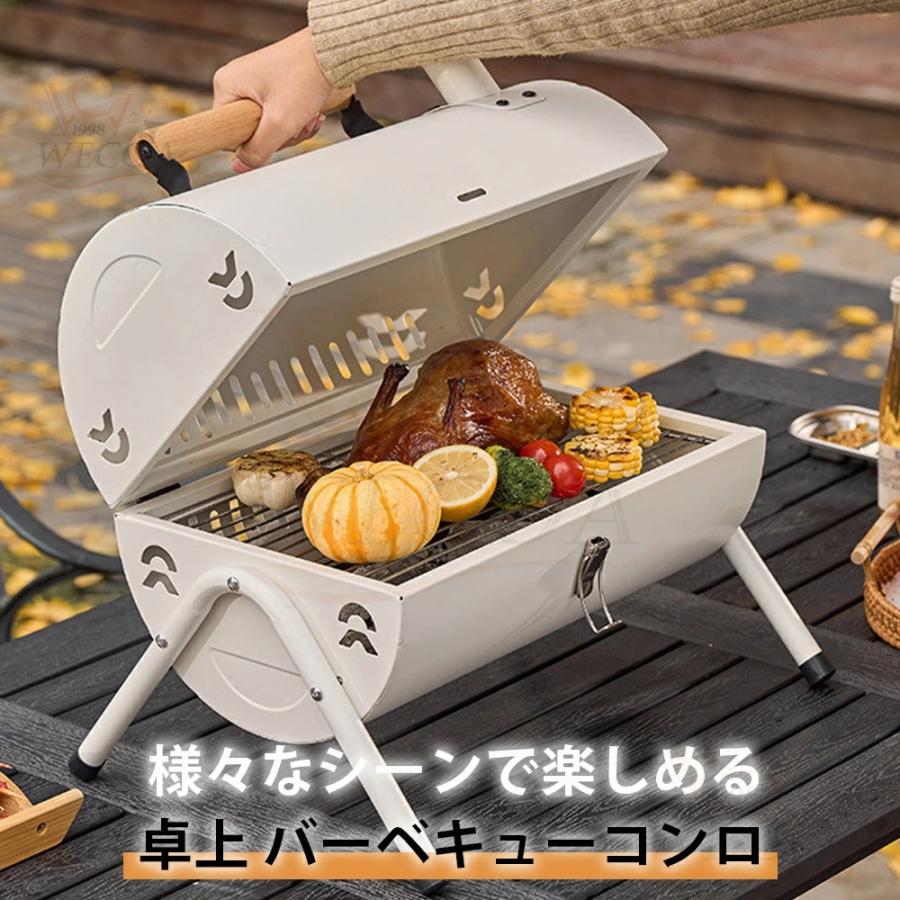 バーベキューコンロ 折りたたみ 小型 2〜4人用 3〜6人用 BBQコンロ ステンレス 送料無料 ファイアグリル 焚火台 コンロ グリル おしゃれ コンパクト 収納 軽量_8