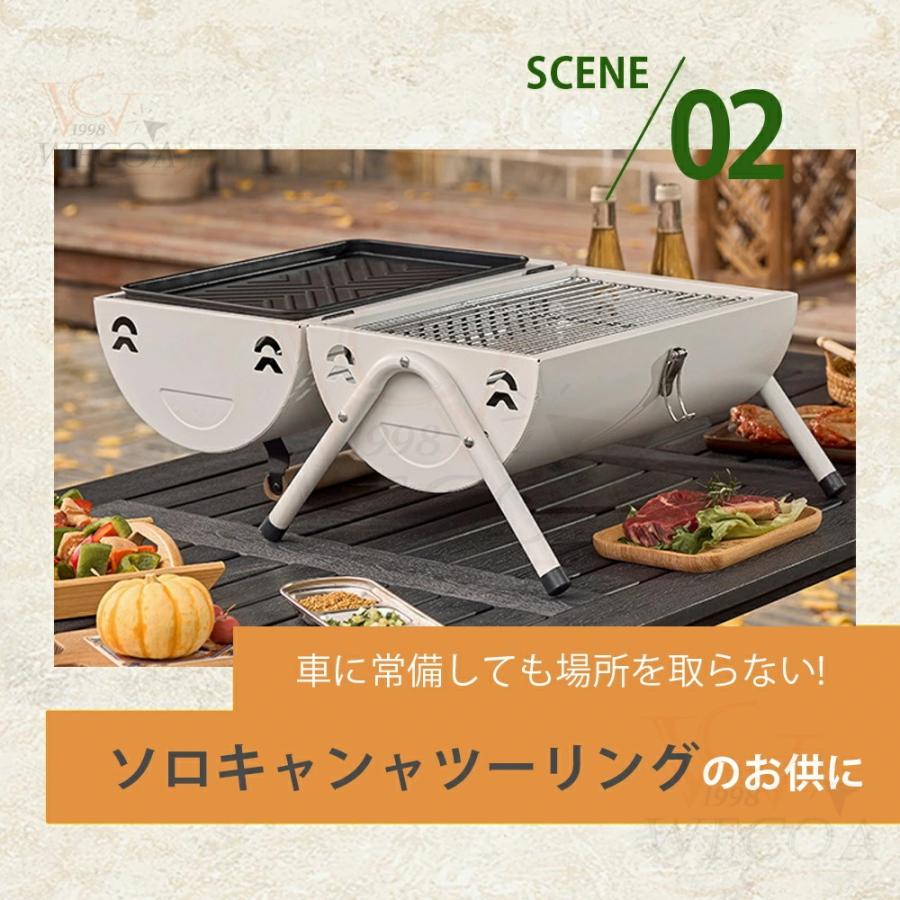 バーベキューコンロ 折りたたみ 小型 2〜4人用 3〜6人用 BBQコンロ ステンレス 送料無料 ファイアグリル 焚火台 コンロ グリル おしゃれ コンパクト 収納 軽量_10